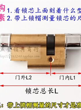 老式保德安13型锁芯月牙钥匙 美心A2飞云A29春天A21铸诚防盗门A16