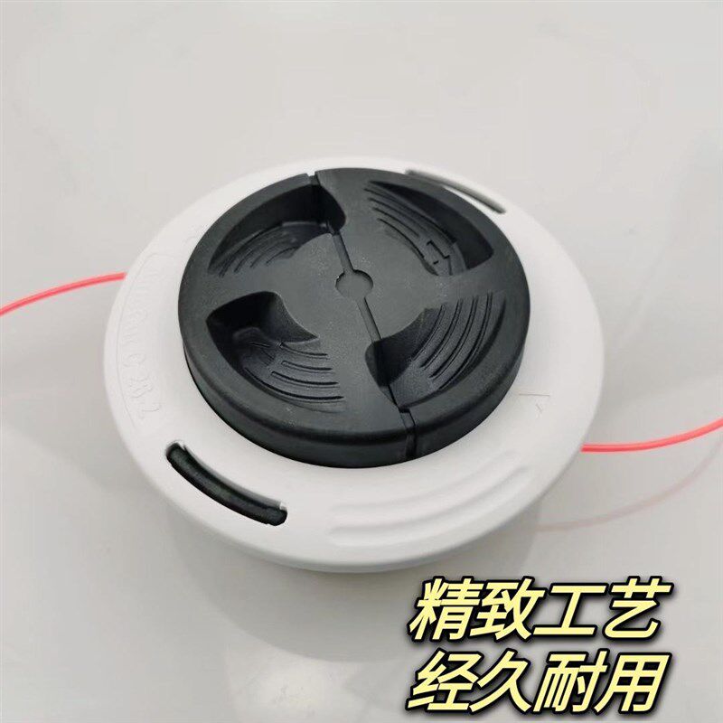 。适用斯蒂尔打草机FS120 FS230 FS250免拆打草头割草机C26-2打草