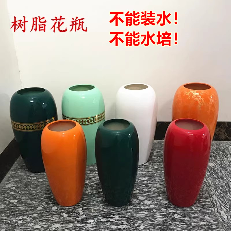 树脂花瓶仿陶瓷大号客厅插花装饰复古陶罐中式花瓶花器室内摆件