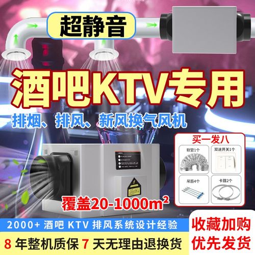 新风系统管道排风机强力静音排气扇ktv酒吧商用排烟换气排风系统
