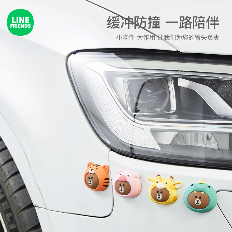 车门防撞条后视镜保护防撞贴汽车门边装饰防刮蹭车贴防磕缓冲胶墩
