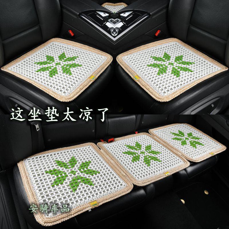 清凉夏季陶瓷汽车坐垫三件套无靠背冰凉玻璃珠子石材久坐舒适座垫