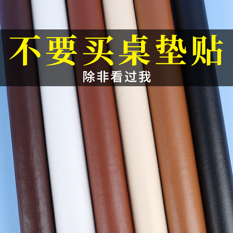 桌布防水防油免洗防烫桌面保护垫台布餐桌垫纯色电脑书桌皮革桌垫