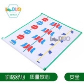 感统训练器材儿童手脚脚步器幼儿园课间活动游戏玩具设备同手同脚