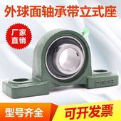 P214 P215 P216 外球面轴承带座UCP211 P218 P213 P217 P220 P212