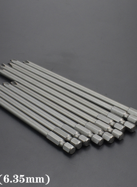 海狮S2材质sels气动风批头电动批头起子头加长十字批咀0/1mm