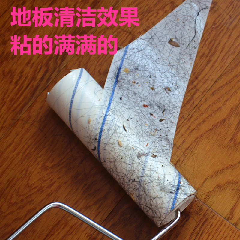 梦佳居 卷装地板瓷砖粘尘纸粘毛纸 粘毛滚筒替换芯1厘米 除尘纸