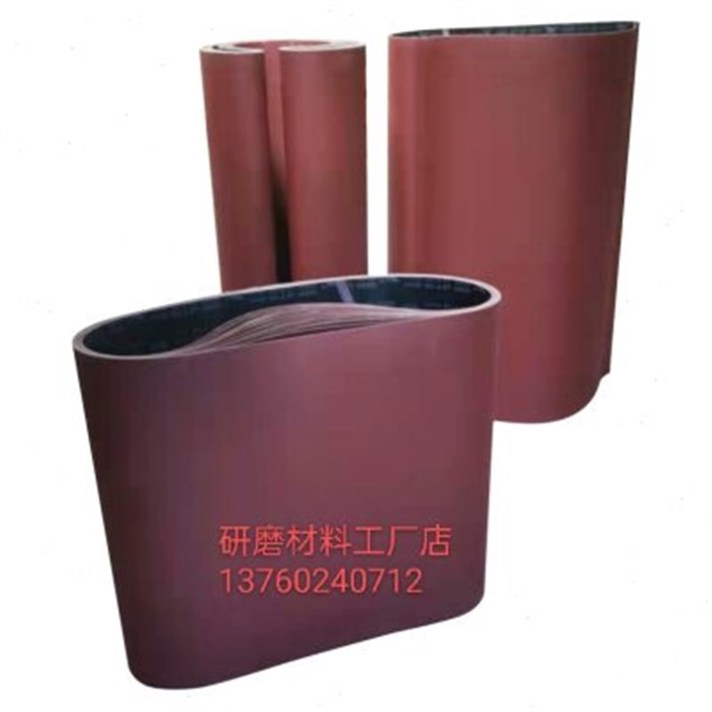 宽带砂光机砂带2000x1020x1000板材家具金属抛光木工砂带直销