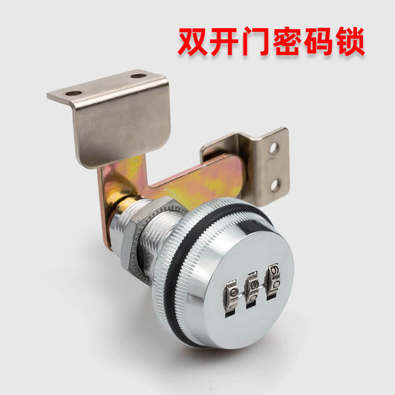 鞋柜对开门密码锁衣柜门橱柜锁办公抽屉密码锁文件开柜转舌锁芯