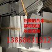 YG8钨钢车刀片硬质合金刀条 100 整体钨钢条10