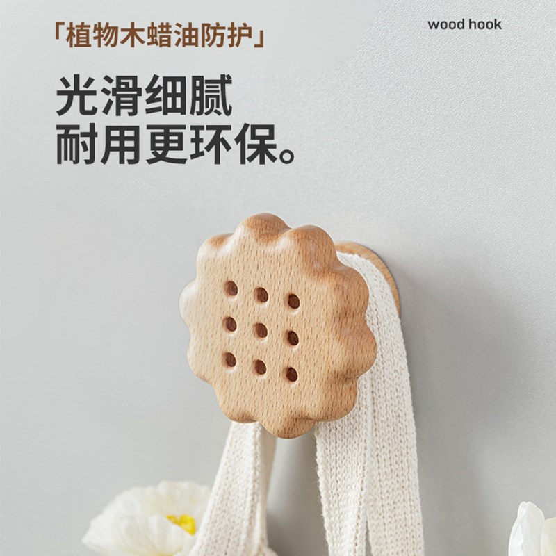 实木挂钩进门玄关免打孔挂衣架创意卡通可爱粘钩简约家装饰衣帽钩