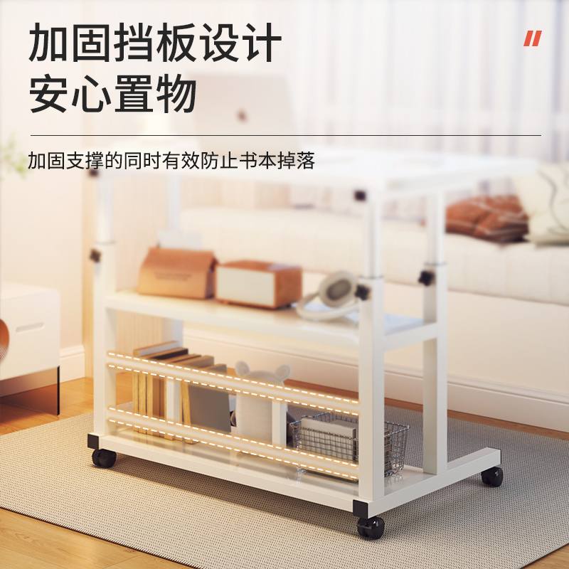 升降桌可移动卧室床边懒人小桌子简约简易家用学生书桌小型电脑桌