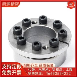 y25 d19 28d30d32d35d38d40d42d45d50 免键胀套EUX21