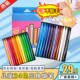 儿童蜡笔一盒24种颜色不脏手安全无毒蜡笔武汉市黄陂区盘龙城随w