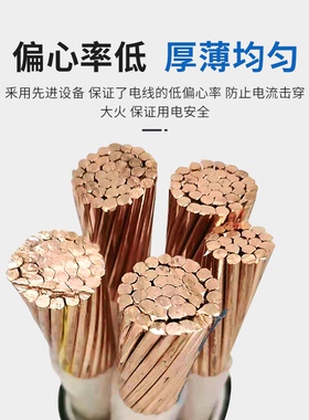 yjv国标铜芯3 4 5芯*35 50 70 95 120 240+1+2平方三相电力电缆线
