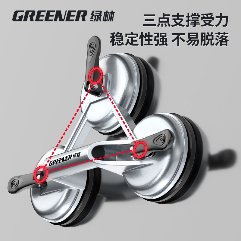 绿林玻璃吸盘强力重型吸提器搬运工具铝合金爪贴地板瓷砖安装固定