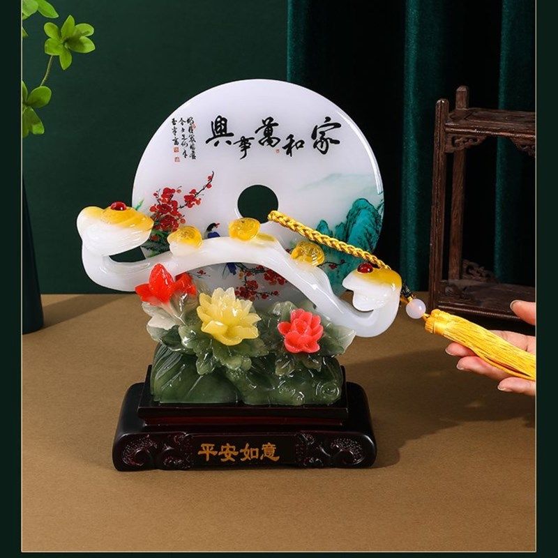 仿玉平安扣如意摆件客厅电视柜房间布置摆设中式玄关酒柜装饰品