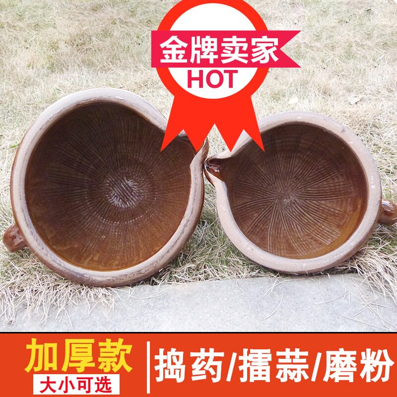 家用擂钵辣椒蒜臼子老式捣蒜器磨米糊擂茶钵陶瓷研磨钵手工捣碎器