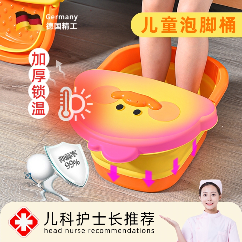 德国精工儿童泡脚桶过小腿专用小号可折叠按摩足浴盆便携式洗脚盆