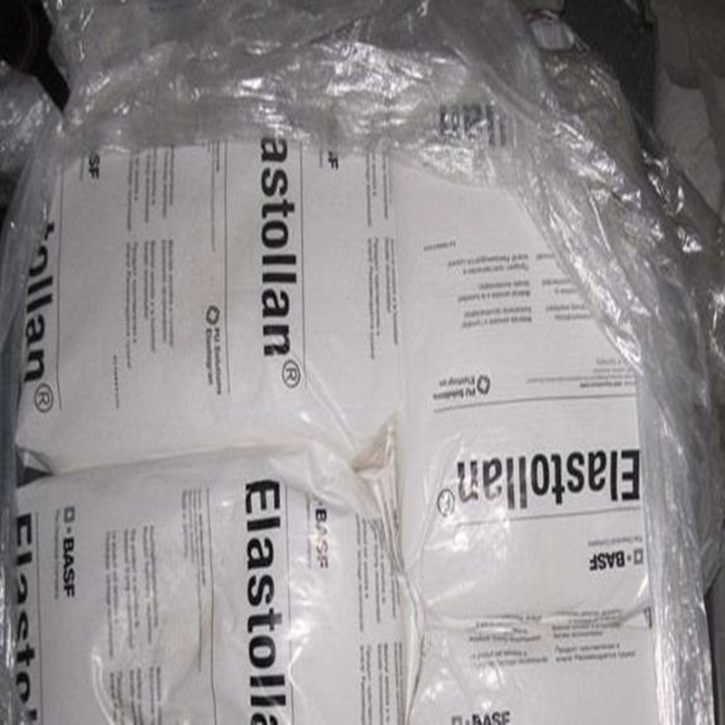 TPU 德国巴斯夫 118510 挤出级 高韧性汽车电线电缆塑胶原料粒子