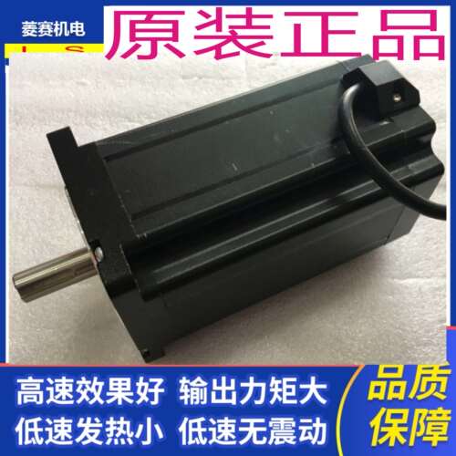 85H2P15160A4 86步进电机 86步进电机驱动器套装 85H2P8060A4