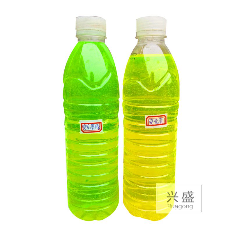 供应1KG工业水溶性荧光绿固体粉末玻璃水防冻液水箱宝用亮蓝色素