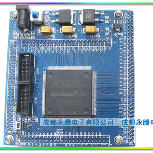 EP3C25Q240核心板  Altera FPGA EP3C25开发扩展板/学习板/实验板