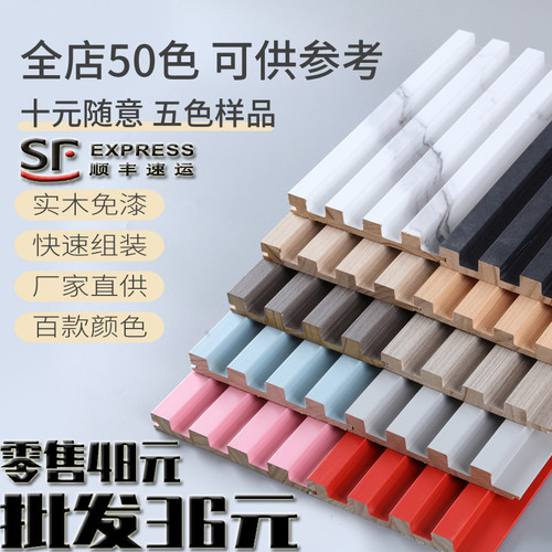 实木格栅客厅电视背景墙长城板凹凸同色木饰面板凹凸护墙板吊顶用