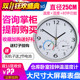家用室内 客厅时尚 榛利静音挂钟办公时钟表温度计湿度计欧式 田园