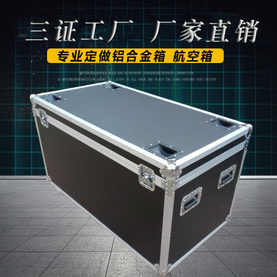 铝合金箱定做铝箱演出箱仪器箱运输航空箱道具箱拉杆箱合金工具箱
