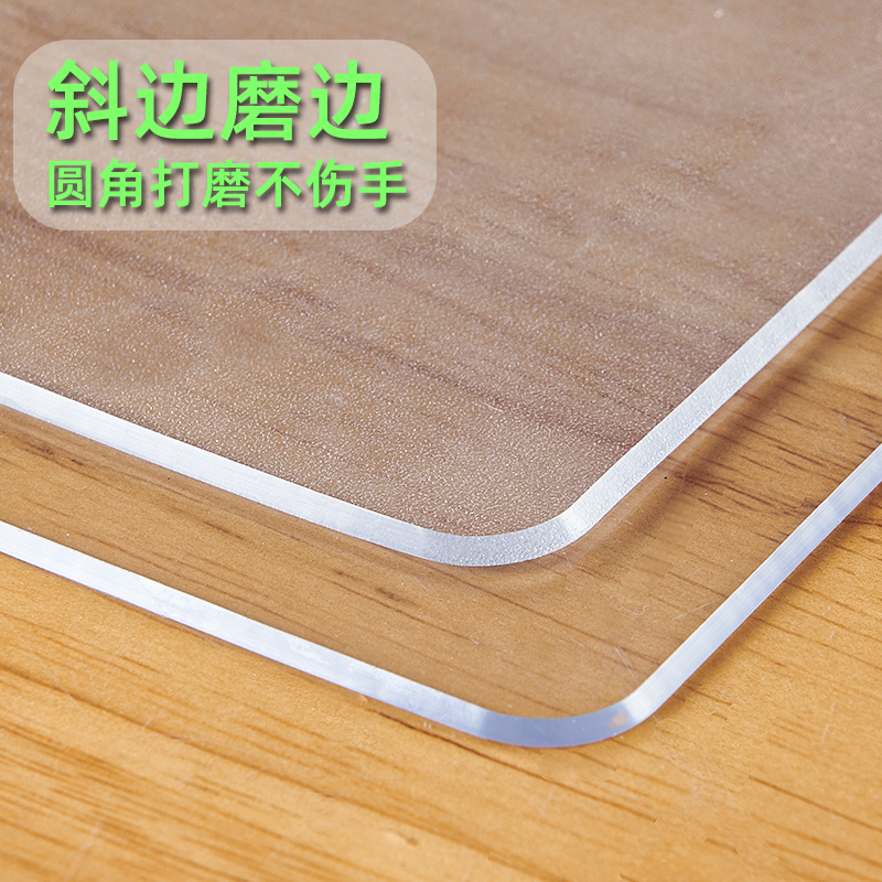 斜边磨边pvc桌垫防水防油防烫透明软玻璃餐桌垫磨砂水晶板茶几垫