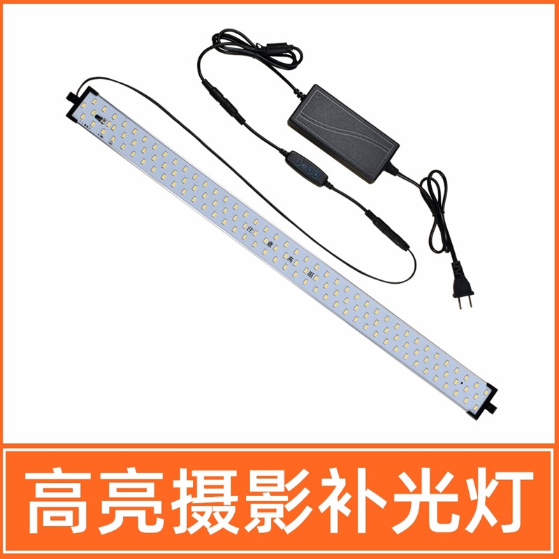 60cm LED摄影棚前置灯一条120颗LED灯珠60瓦摄影灯摄影器材配件