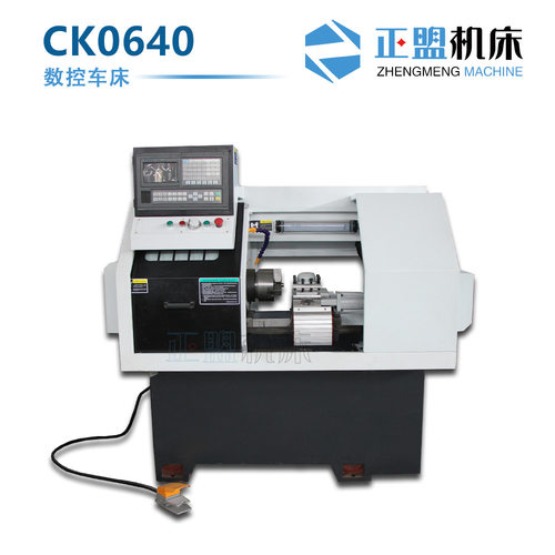 CK0640经济型数控车床0640重型数控机床厂家供货