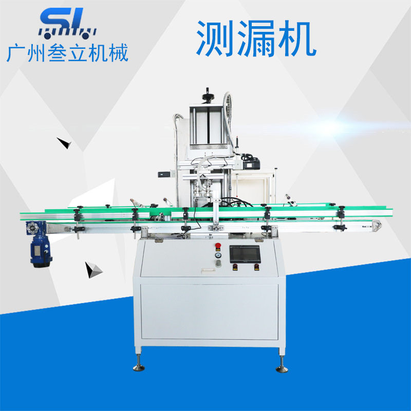 追随式高精度塑料容器检漏机空瓶油壶瓶子测漏机测漏设备一年质保