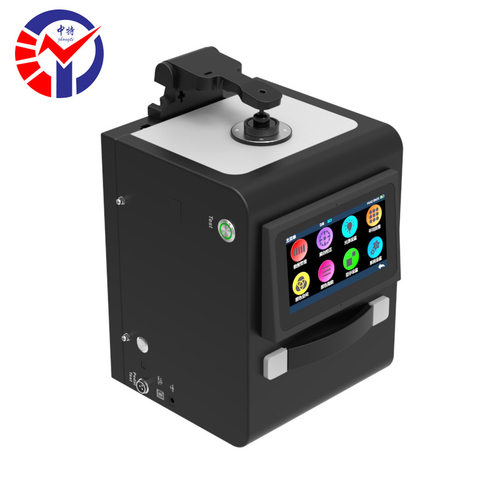 TS8450便携台式分光测色仪 7in彩色触摸屏平面光栅分光色差仪