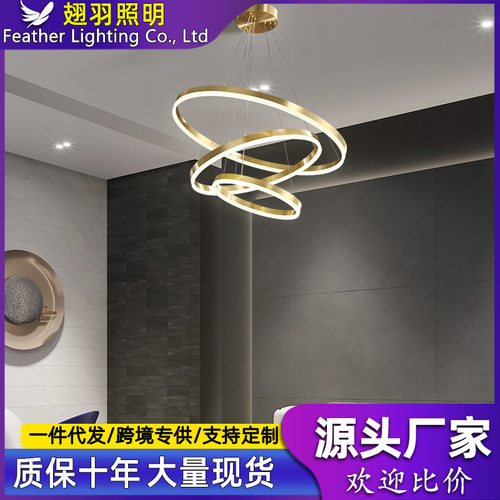 后现代全铜客厅吊灯圆环多层简约创意个性网红轻奢灯卧室餐厅吊灯