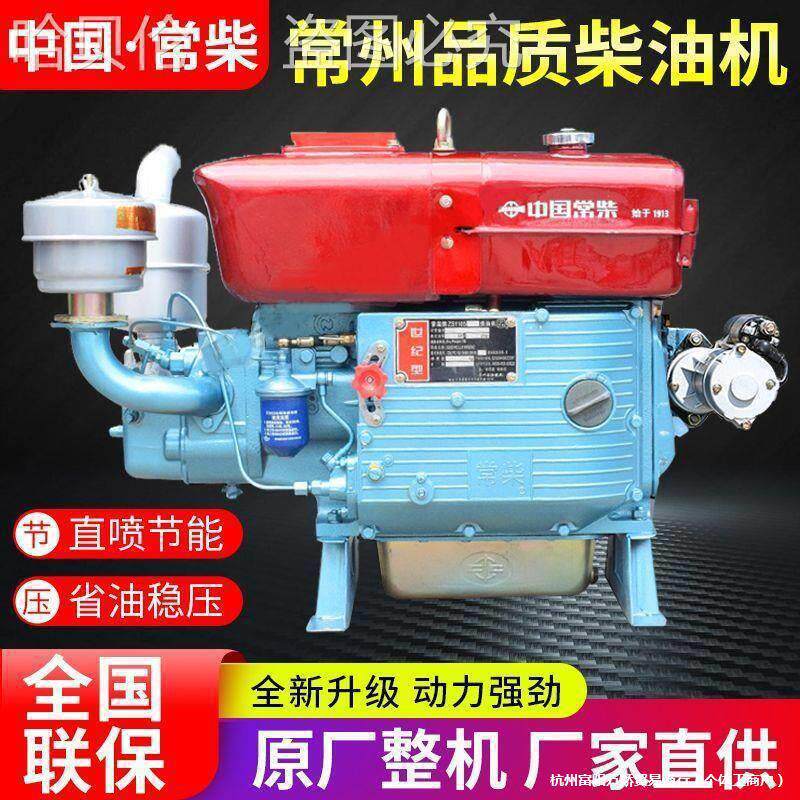 电动01中国15单缸10195ZS手动手扶拖拉机水冷柴油机小型其它