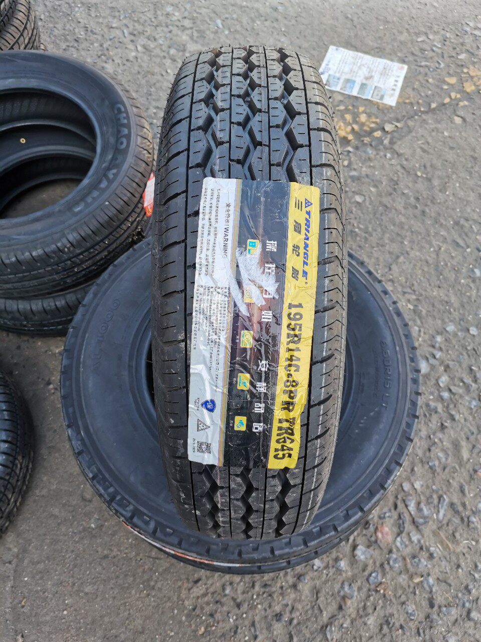 三角轮胎195R14C8PRTR645加厚载重配江淮瑞风金杯海狮195R14LT