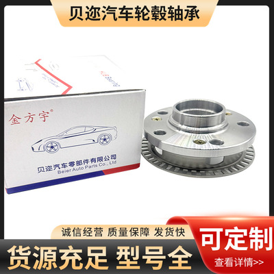 现货多规格汽车轮毂前轮壳轴承