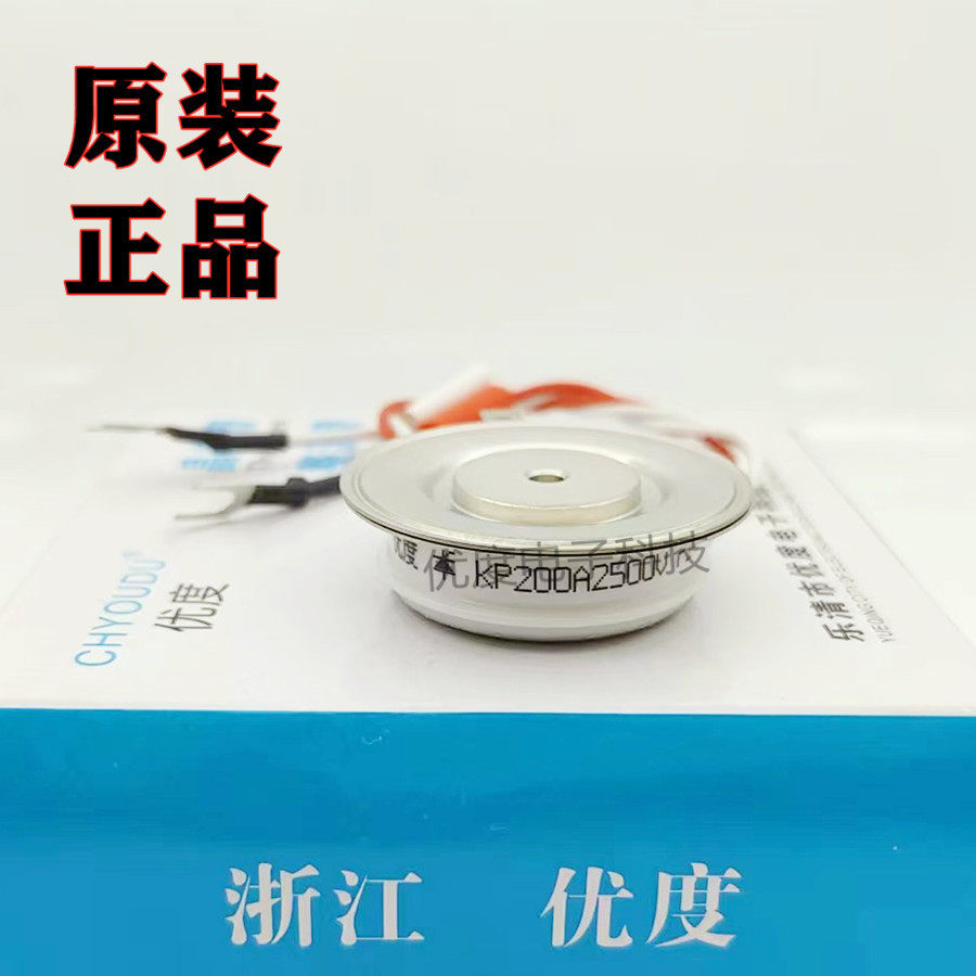 普通晶闸管可控硅KP200A2500VKP200A-25KP200-25KP200A/2500V
