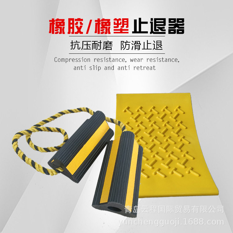 橡胶止轮块飞机用防滑轮档降落滑行用挡轮块可移动好保存