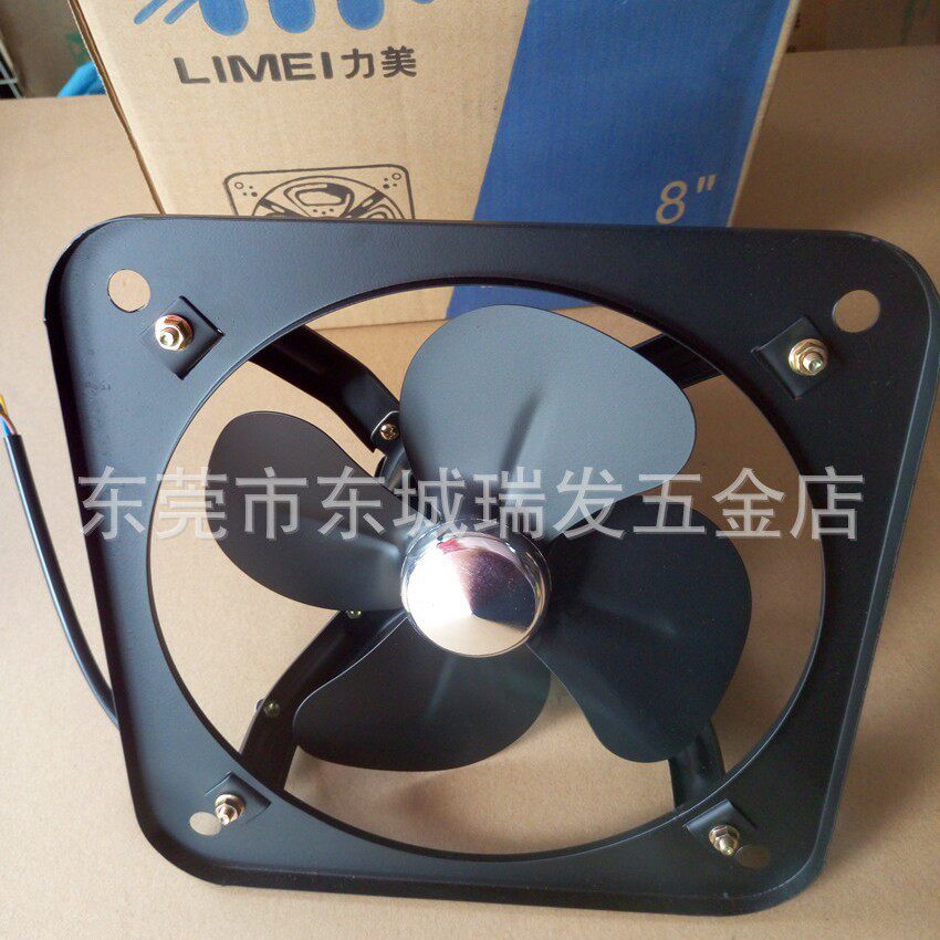 力美10寸工业排气扇大风量