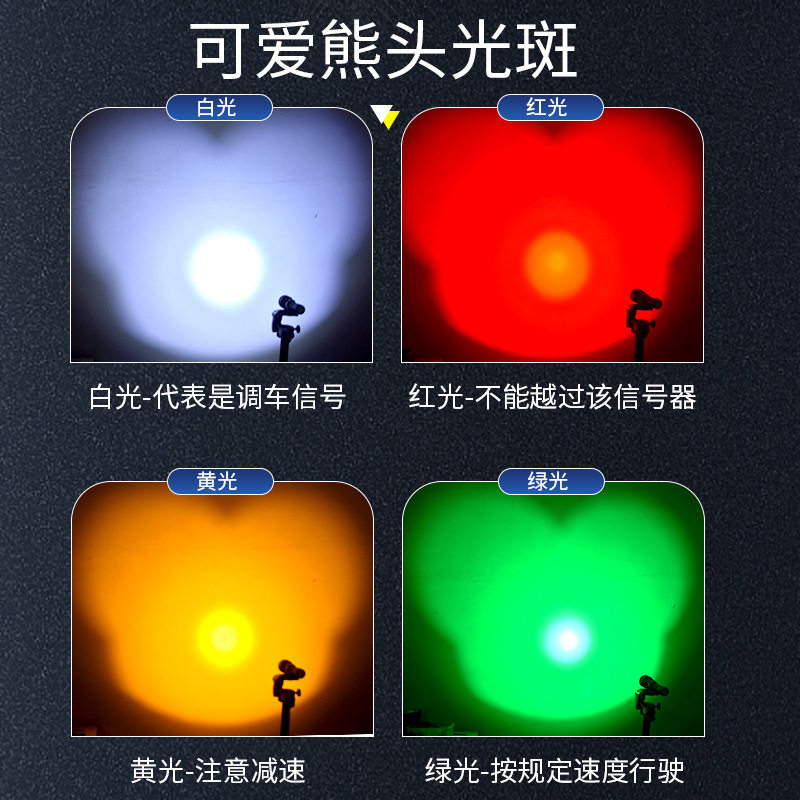 铁路手电筒信号灯三色强光红白绿黄可充电式超亮远射救生求救专用