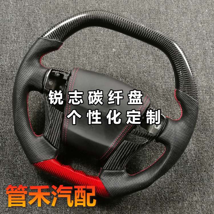 新款锐志真碳纤维方向盘改装