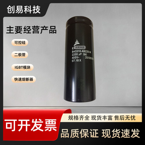 B43455-S9338-M2 B43455-S9478-M2 B43310-A9228-MB43310-A5109-M