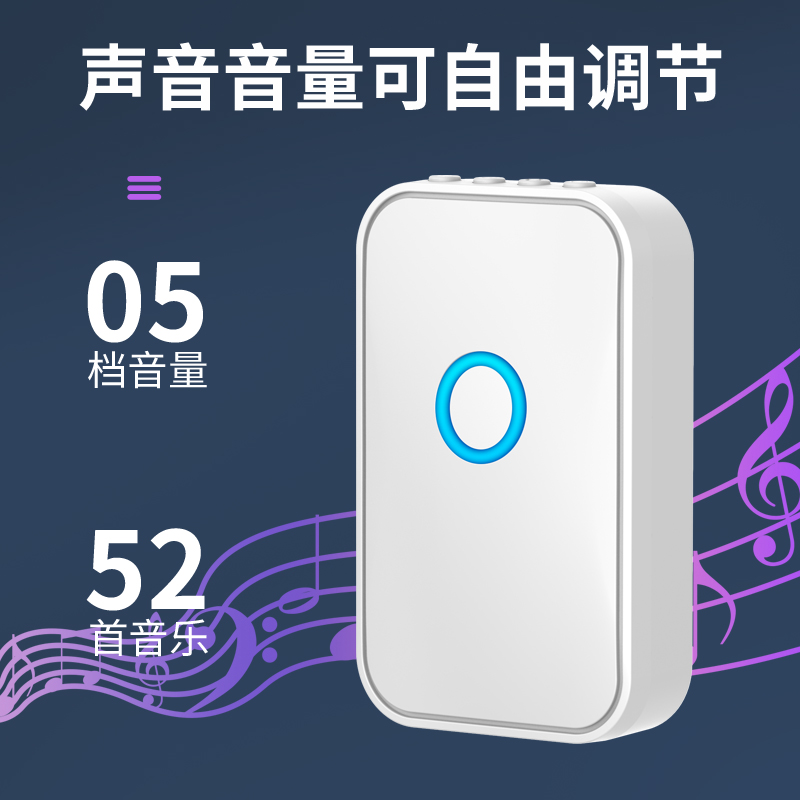 欢迎光临感应器进门门口迎宾语音播报器两件式店铺门铃提示器充电