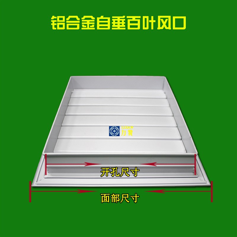 定制中央空调出风口自垂百叶风吹活动铝合金方形管道百叶窗通风口