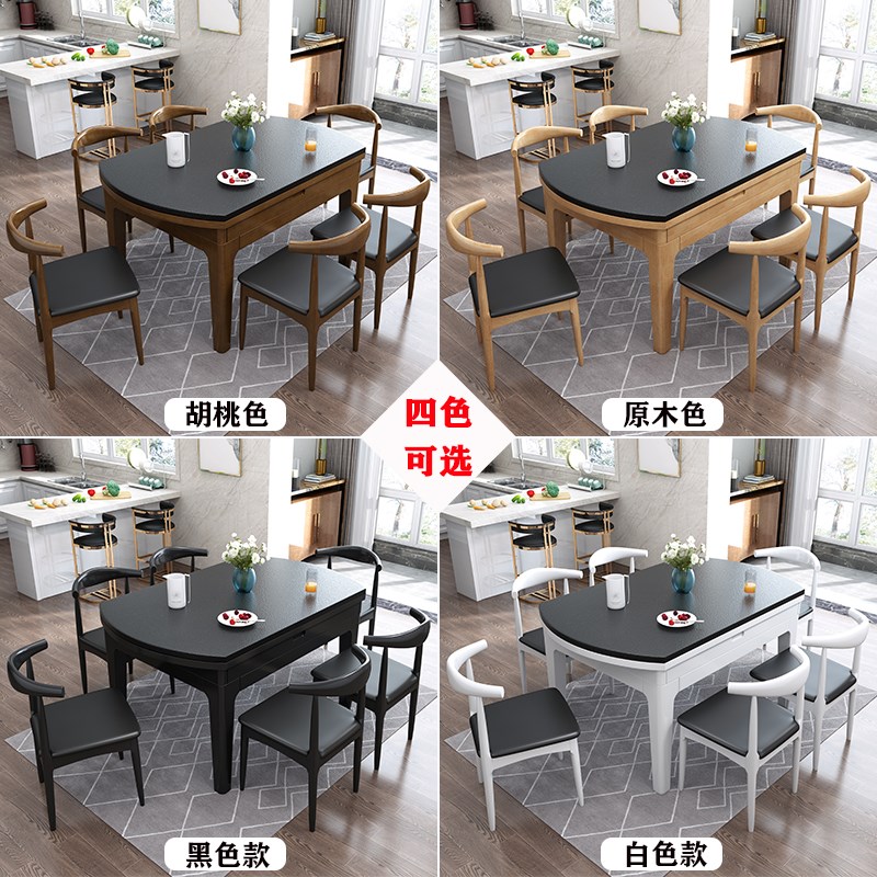 火烧石餐桌椅带电磁炉伸缩折叠圆桌全实木饭桌小户型家用桌子