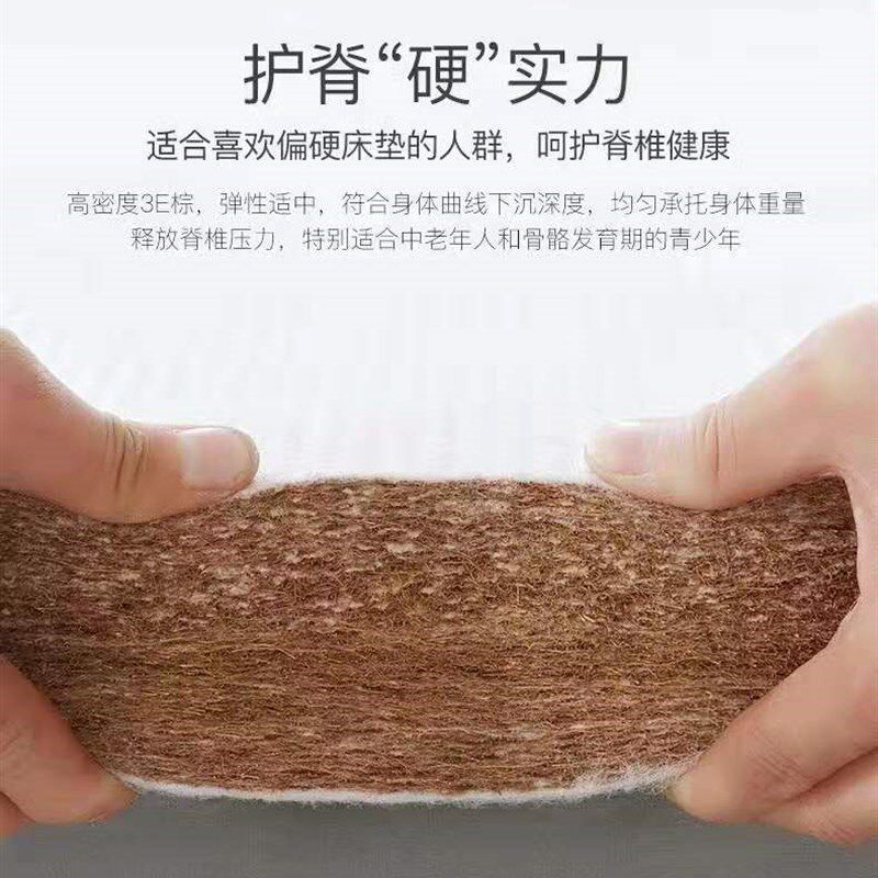儿童天然椰棕椰梦维1.5米单双人1.2偏硬乳胶棕榈棕垫折叠定制床垫