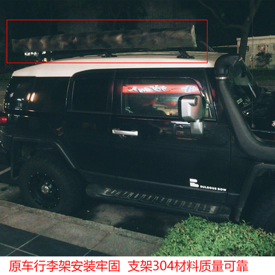 汽车行李架侧帐支架边帐天幕行李框车边帐支架车辆FJ遮阳棚支架